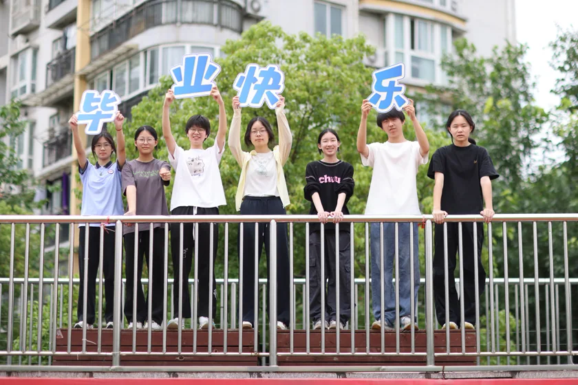 杭州师范大学东城教育集团东城中学2026届905班毕业季摄影作品