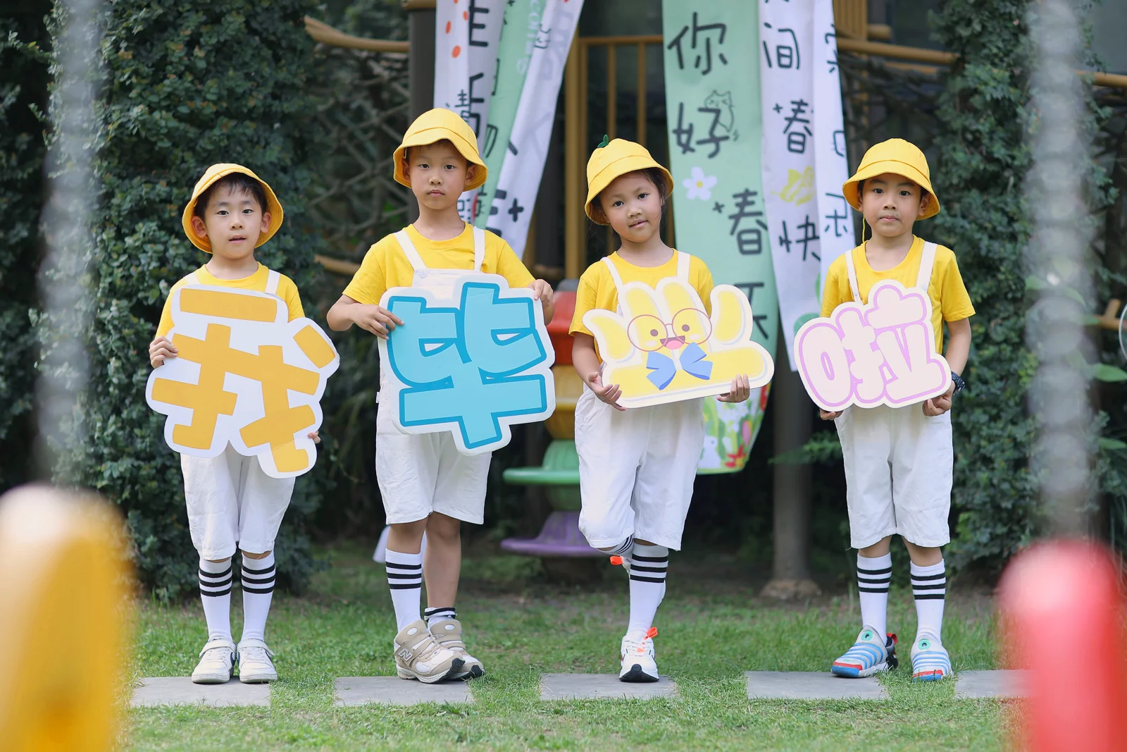 杭州娃哈哈幼儿园赞城园区大一班毕业季摄影作品