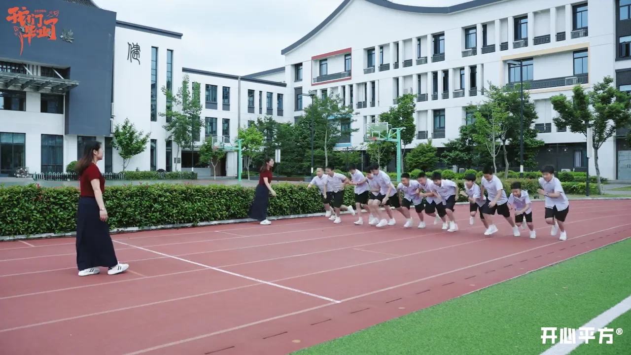 鹿鸣小学605班师生在操场互动，毕业微电影预告截图。