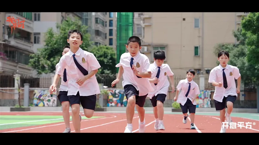 广州市花都区新华街第五小学2026届604班毕业季预告片画面
