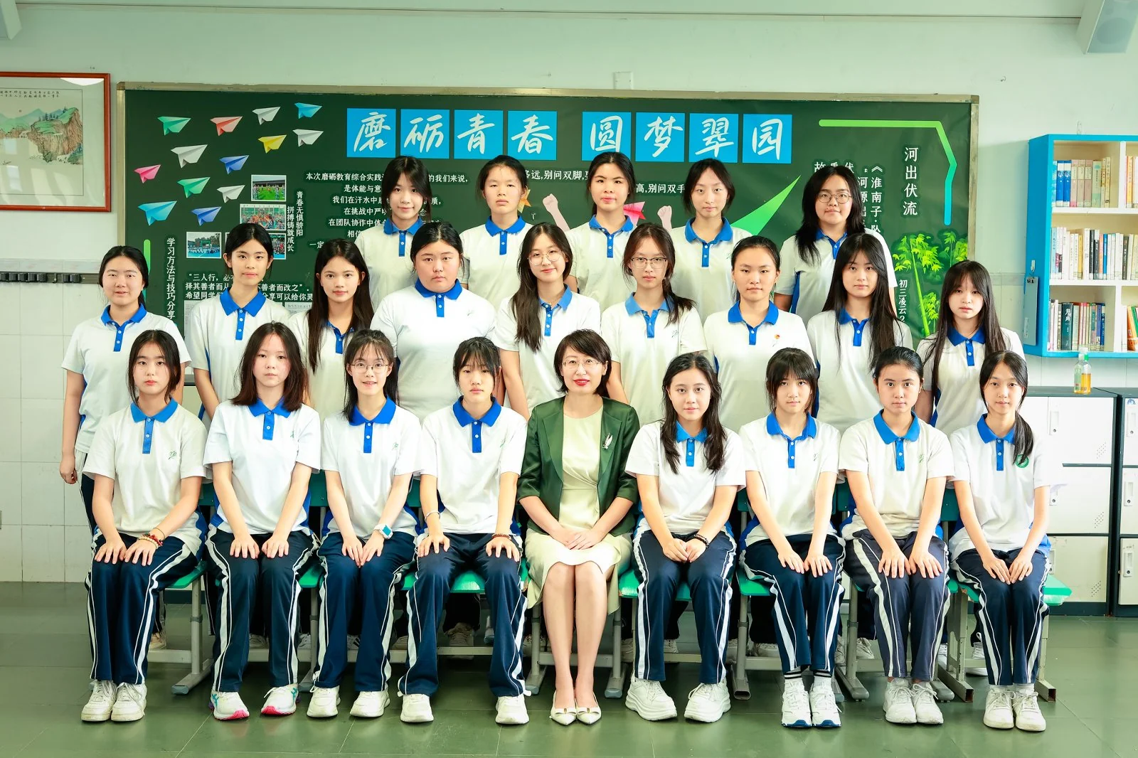 深圳市罗湖区翠园初级中学2022级2班（凌云2班）毕业季班级摄影